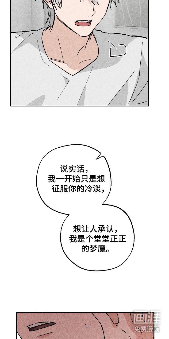 第15章： 真心