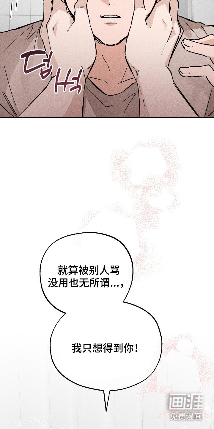 第15章： 真心