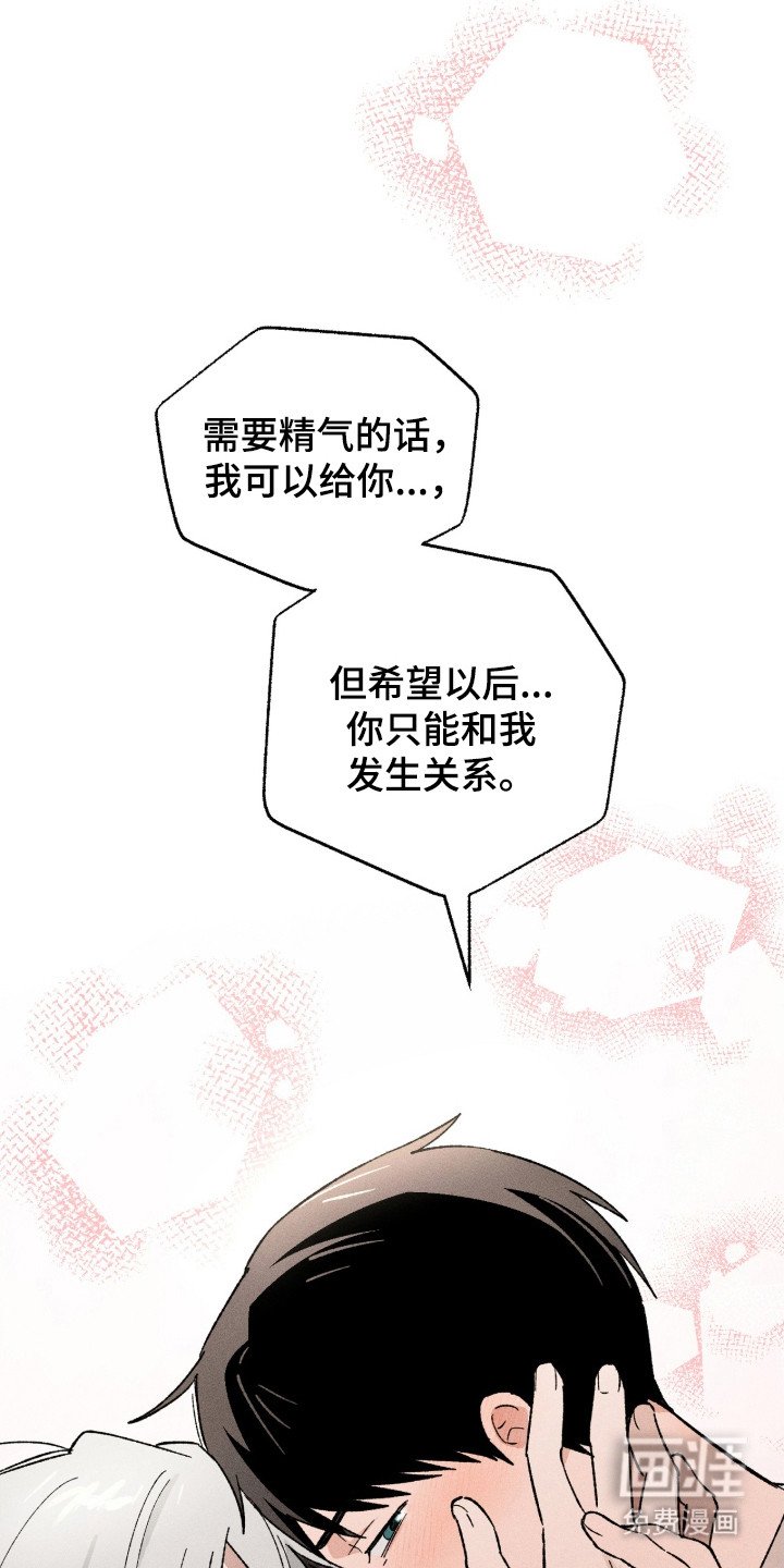 第15章： 真心