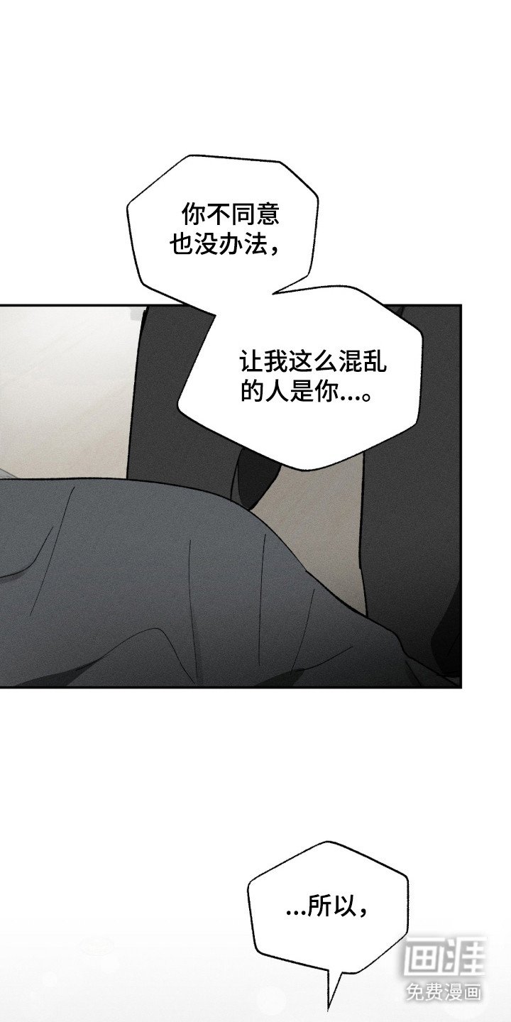 第16章：坦诚一点