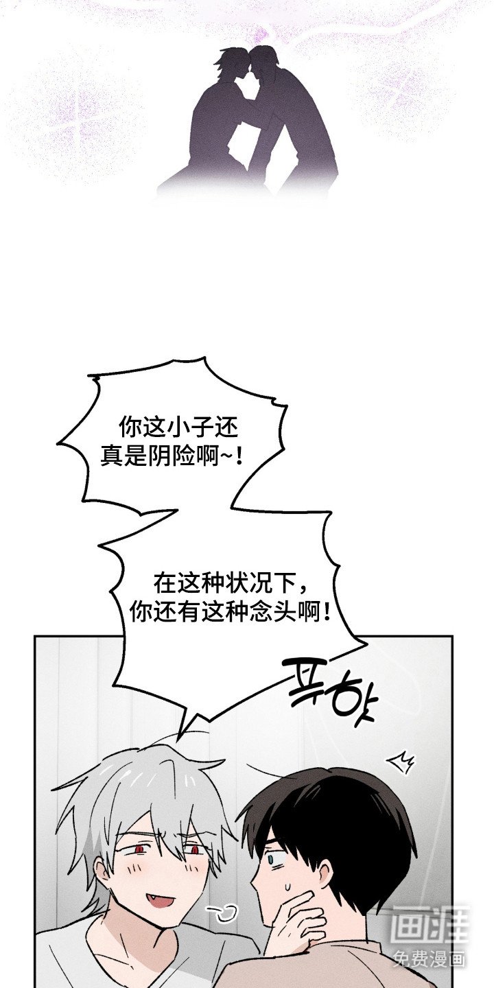 第16章：坦诚一点