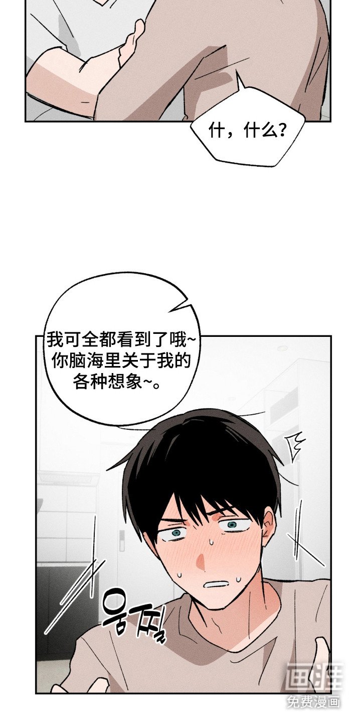 第16章：坦诚一点