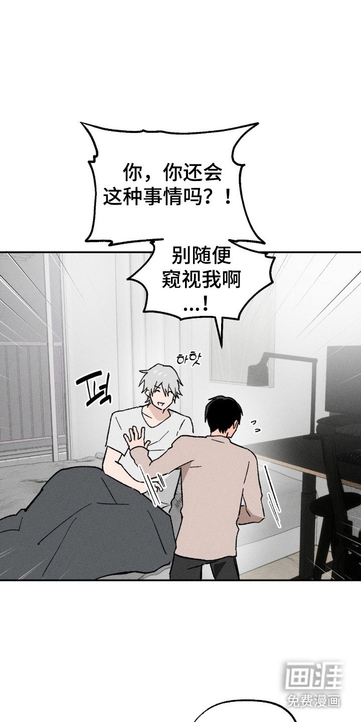 第16章：坦诚一点