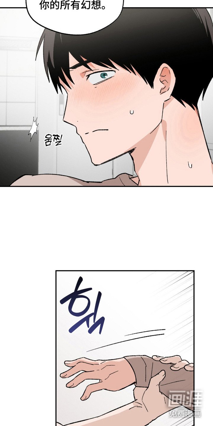 第16章：坦诚一点