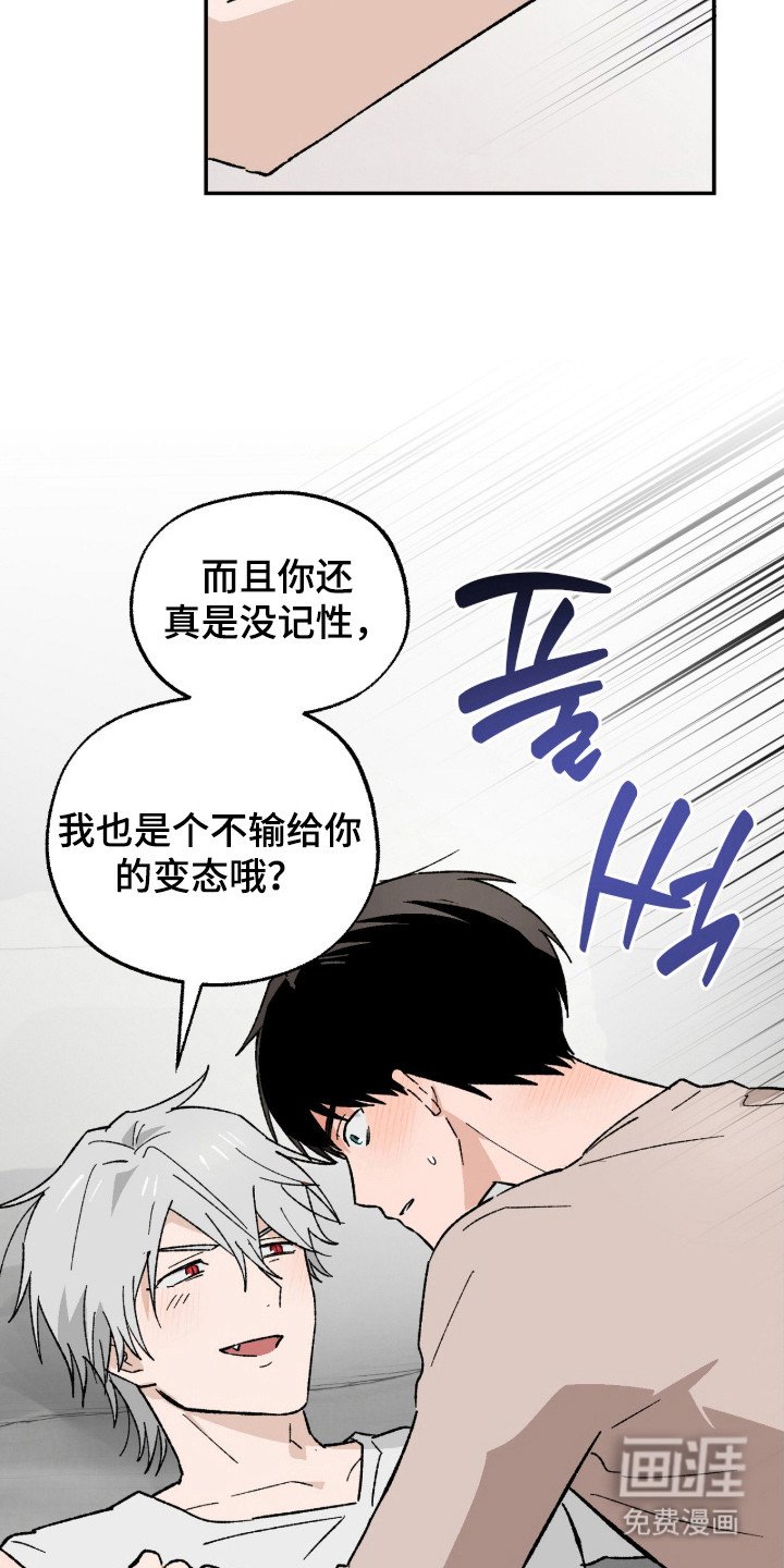 第16章：坦诚一点
