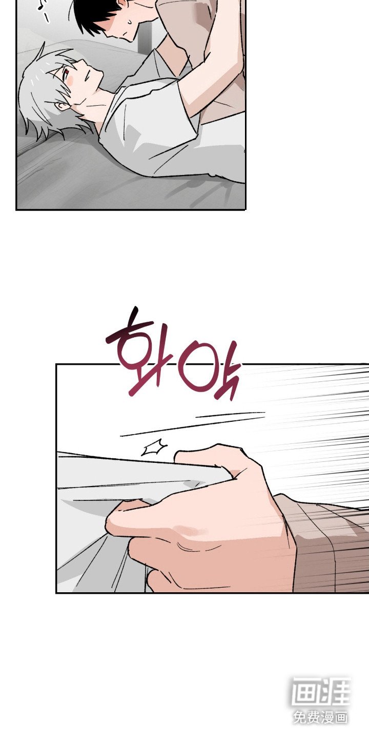 第16章：坦诚一点