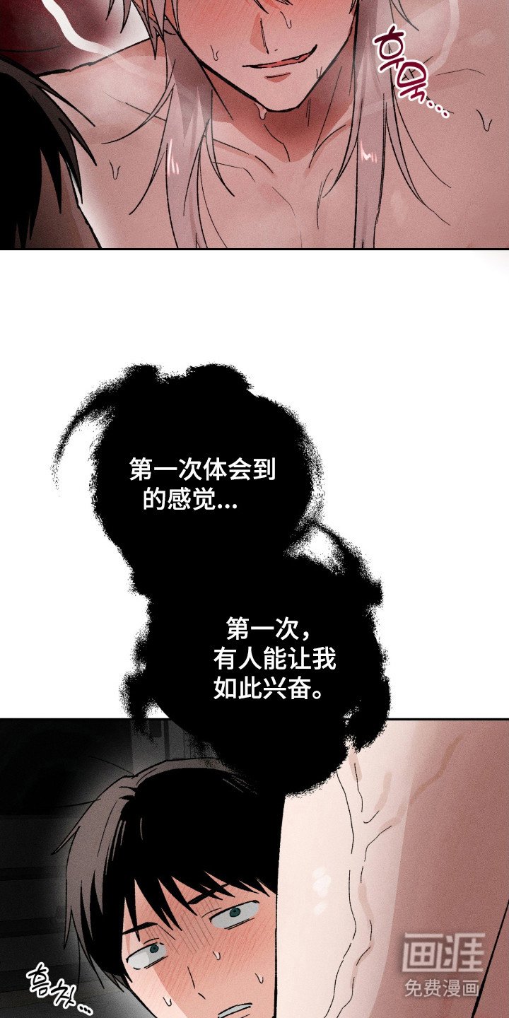 第16章：坦诚一点
