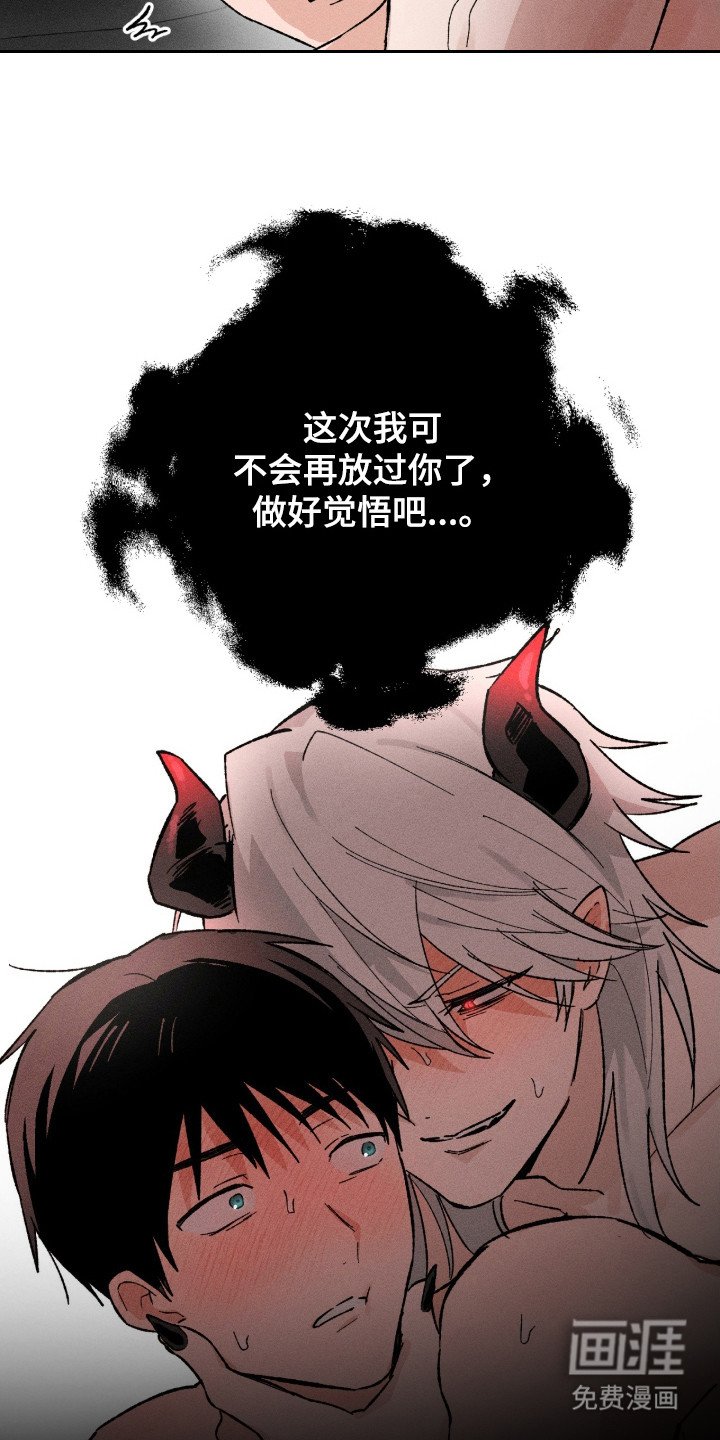 第16章：坦诚一点