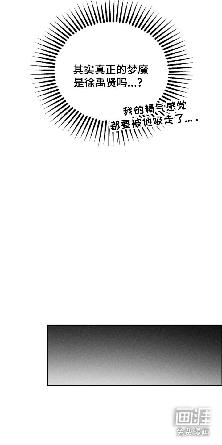 第17章：辞职信