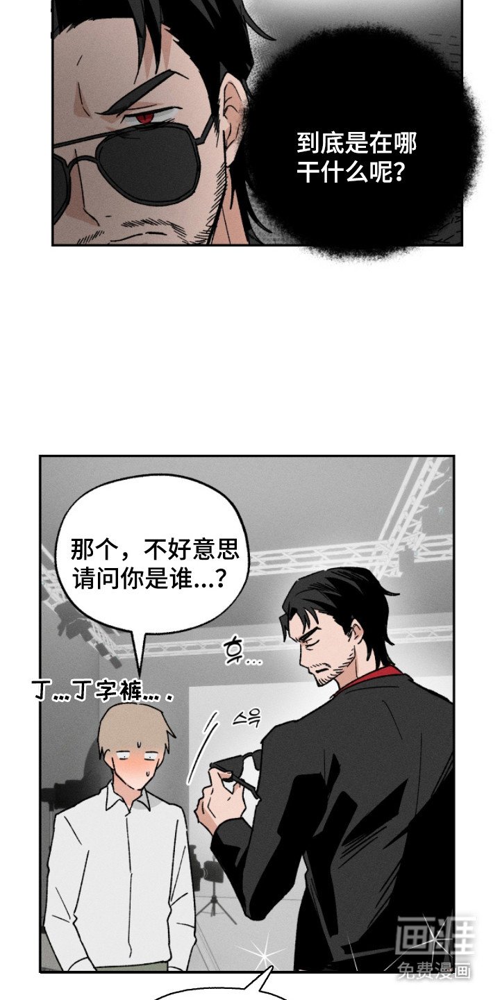 第17章：辞职信