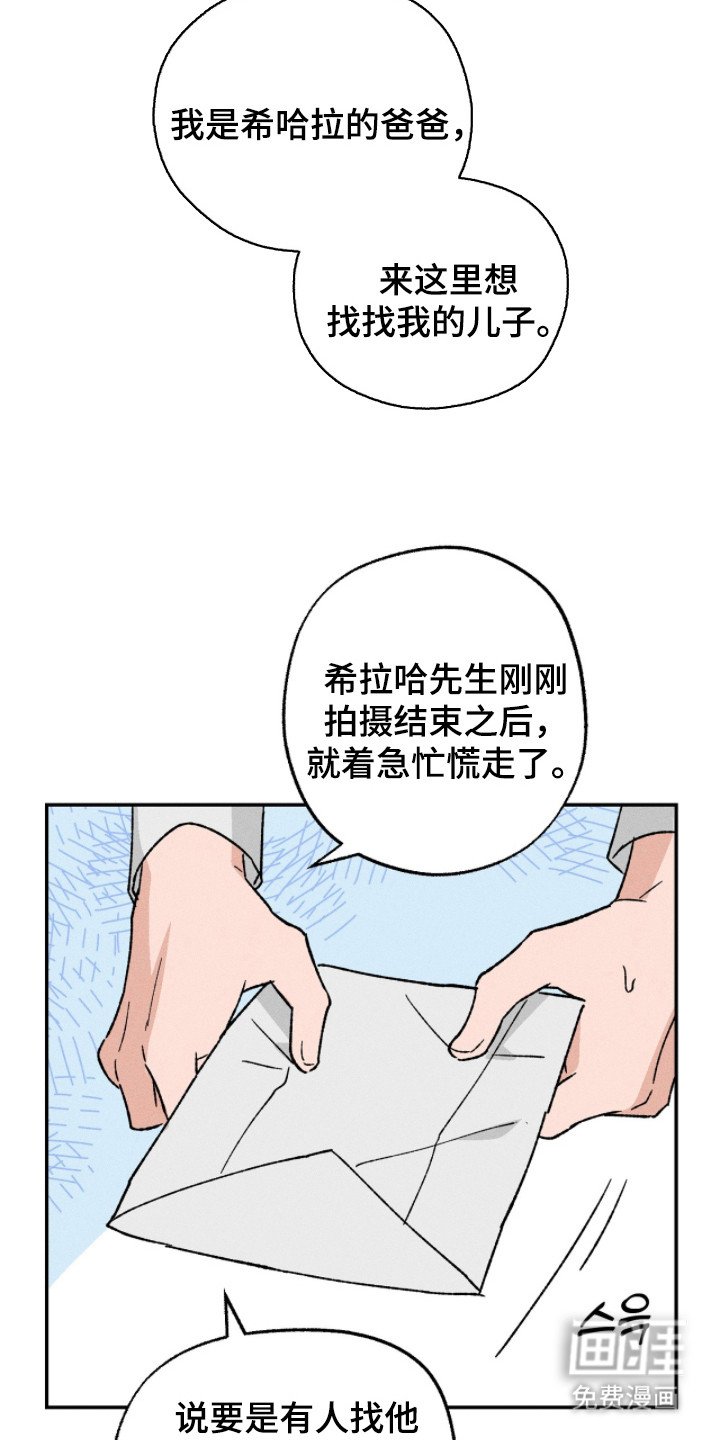 第17章：辞职信