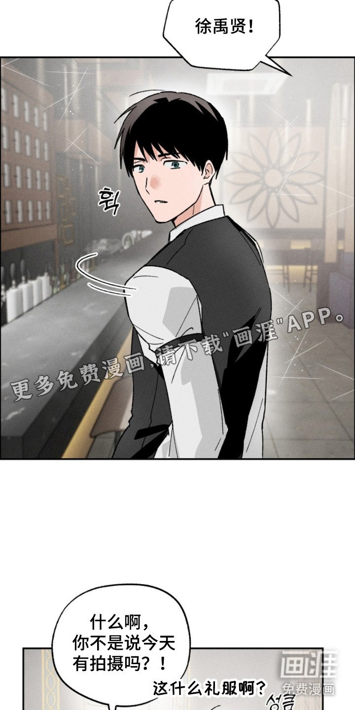 第17章：辞职信