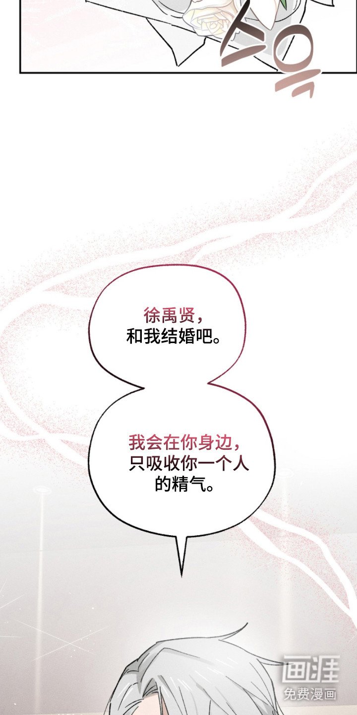 第17章：辞职信