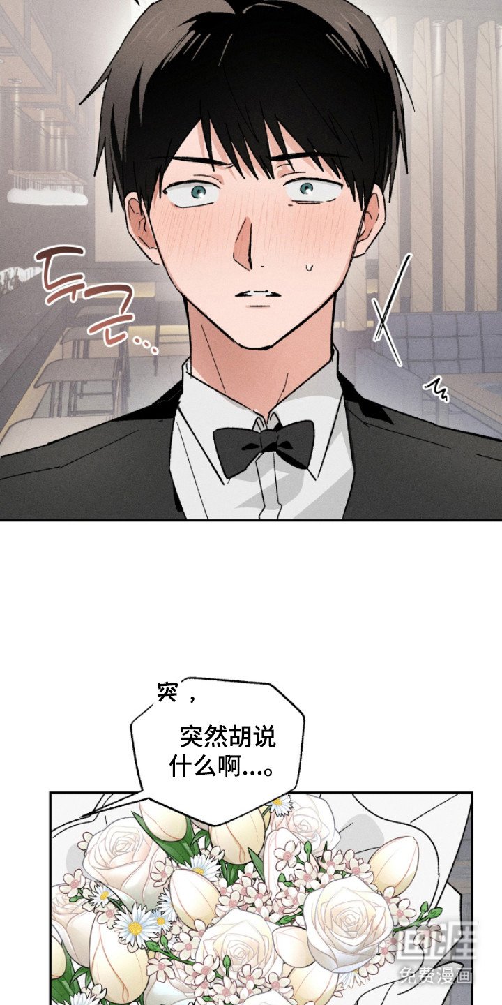 第17章：辞职信