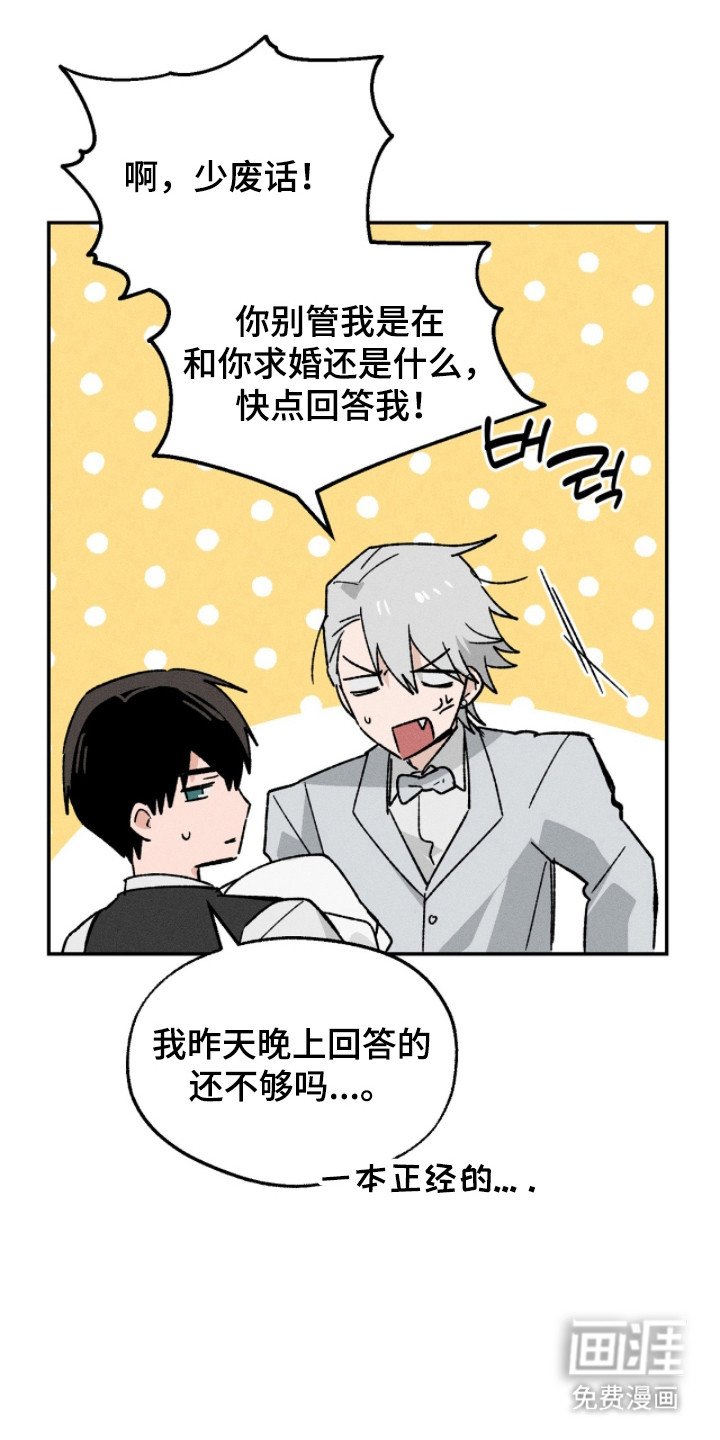第17章：辞职信