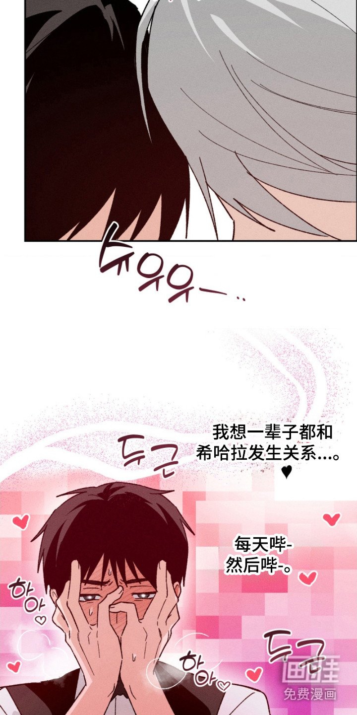 第18章：求婚（完结）