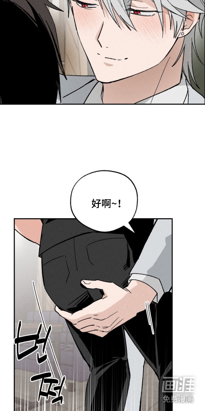 第18章：求婚（完结）