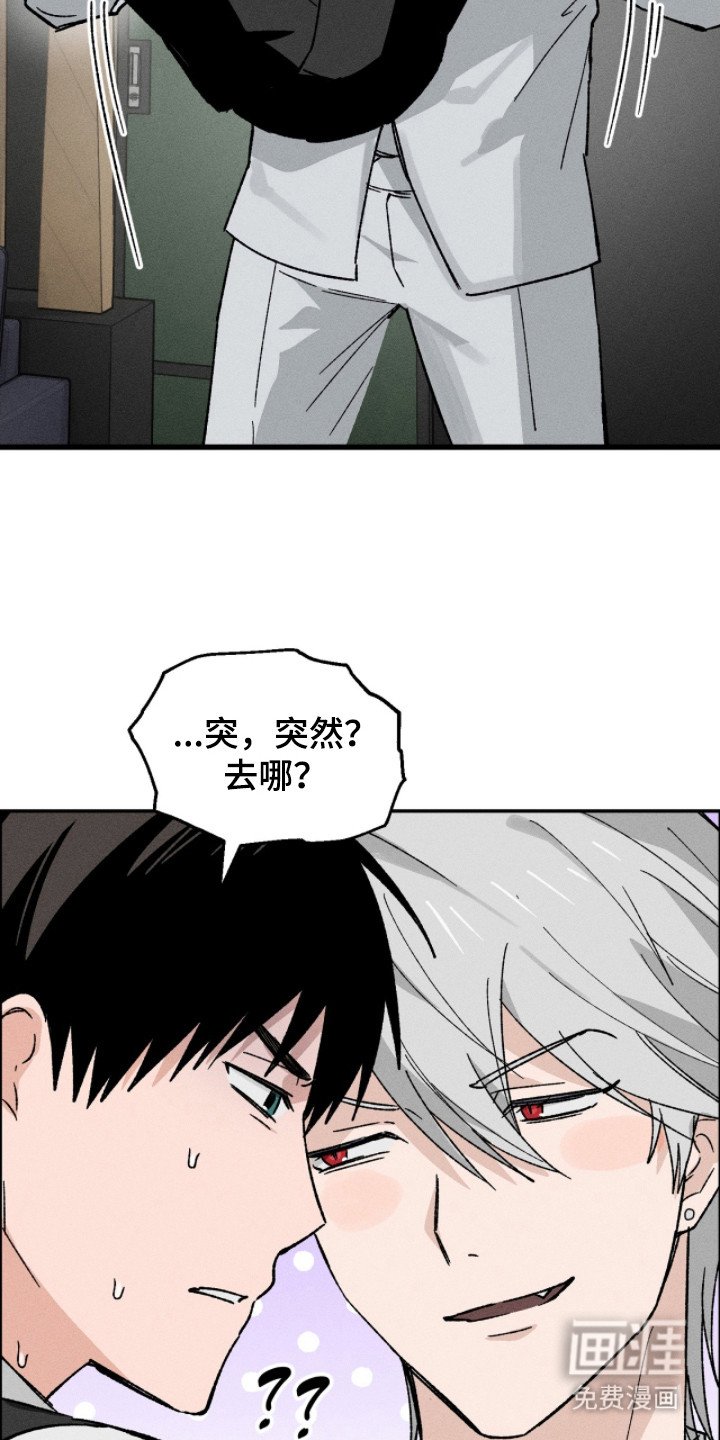 第18章：求婚（完结）