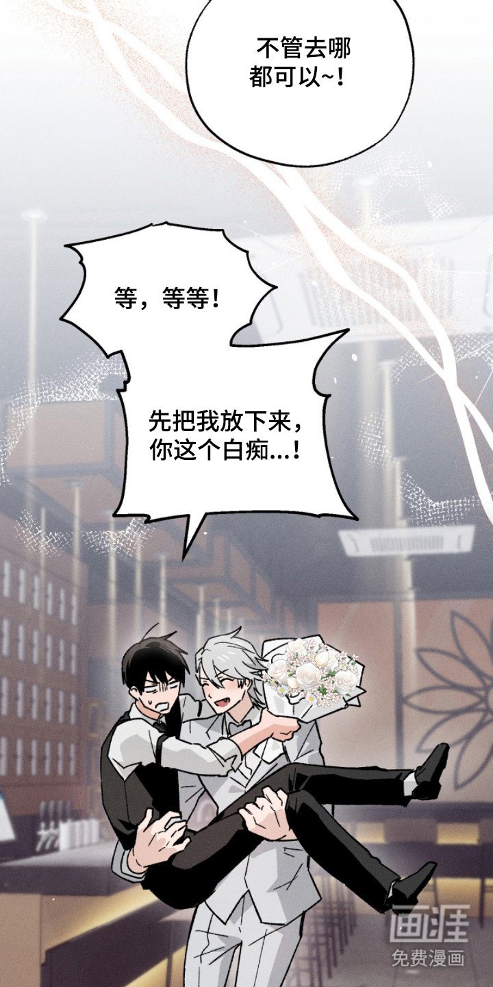 第18章：求婚（完结）