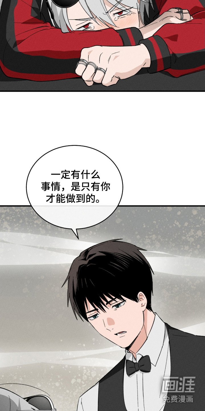 第2章：酒保