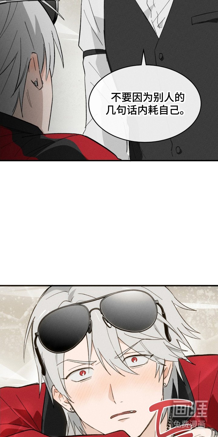第2章：酒保