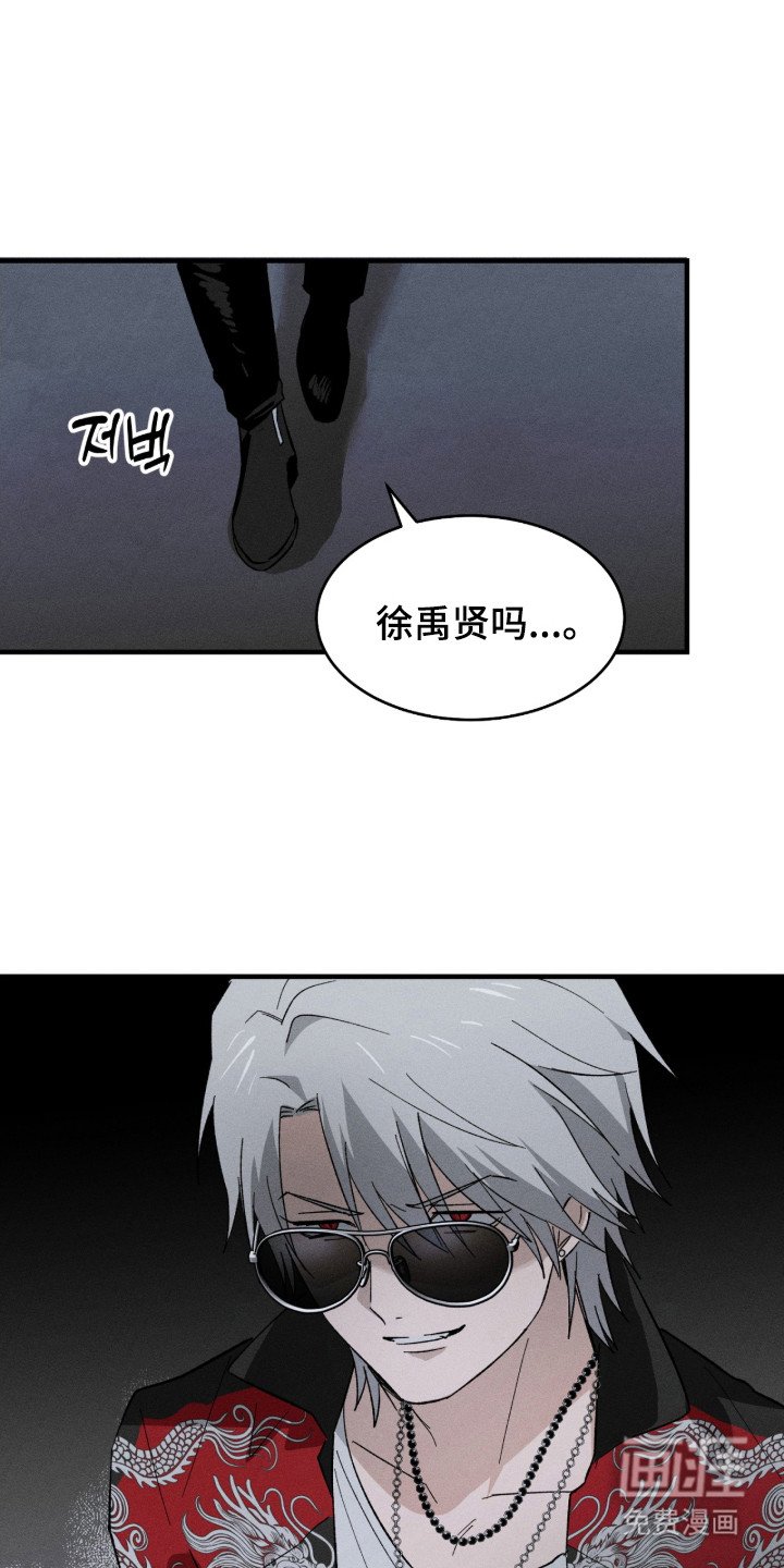 第3章：梦境