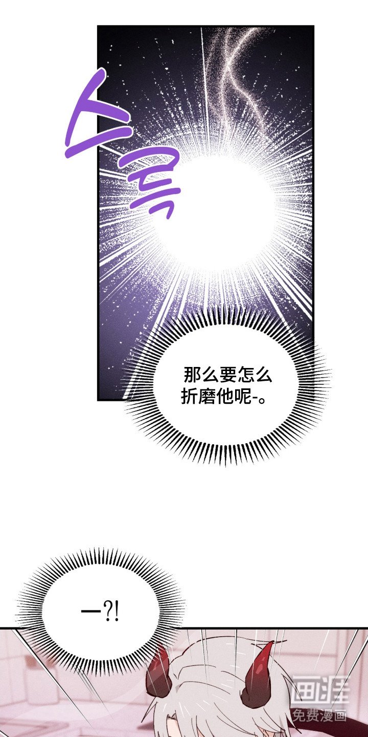 第3章：梦境