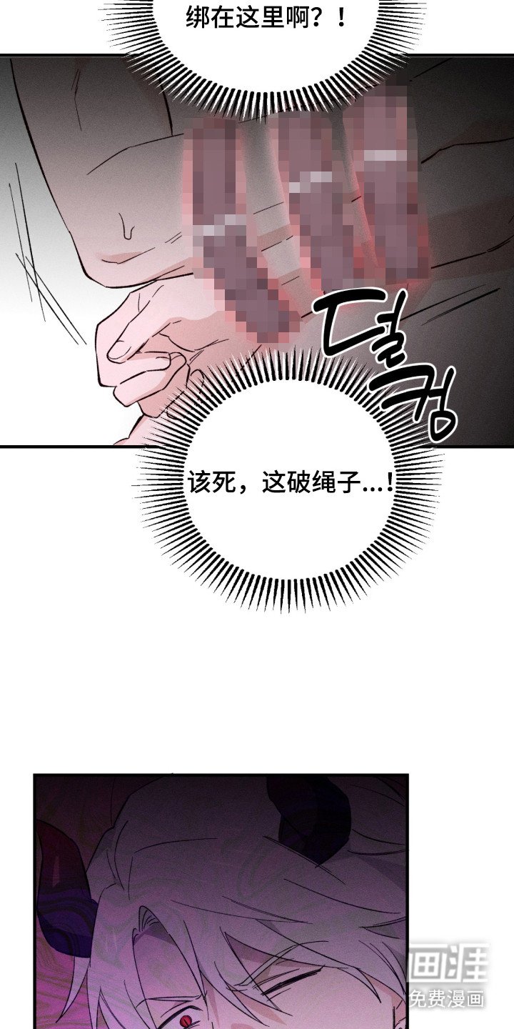 第3章：梦境