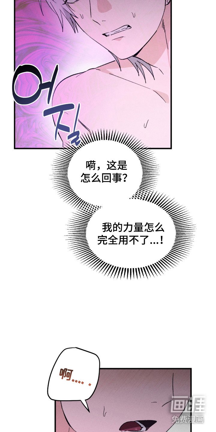 第3章：梦境