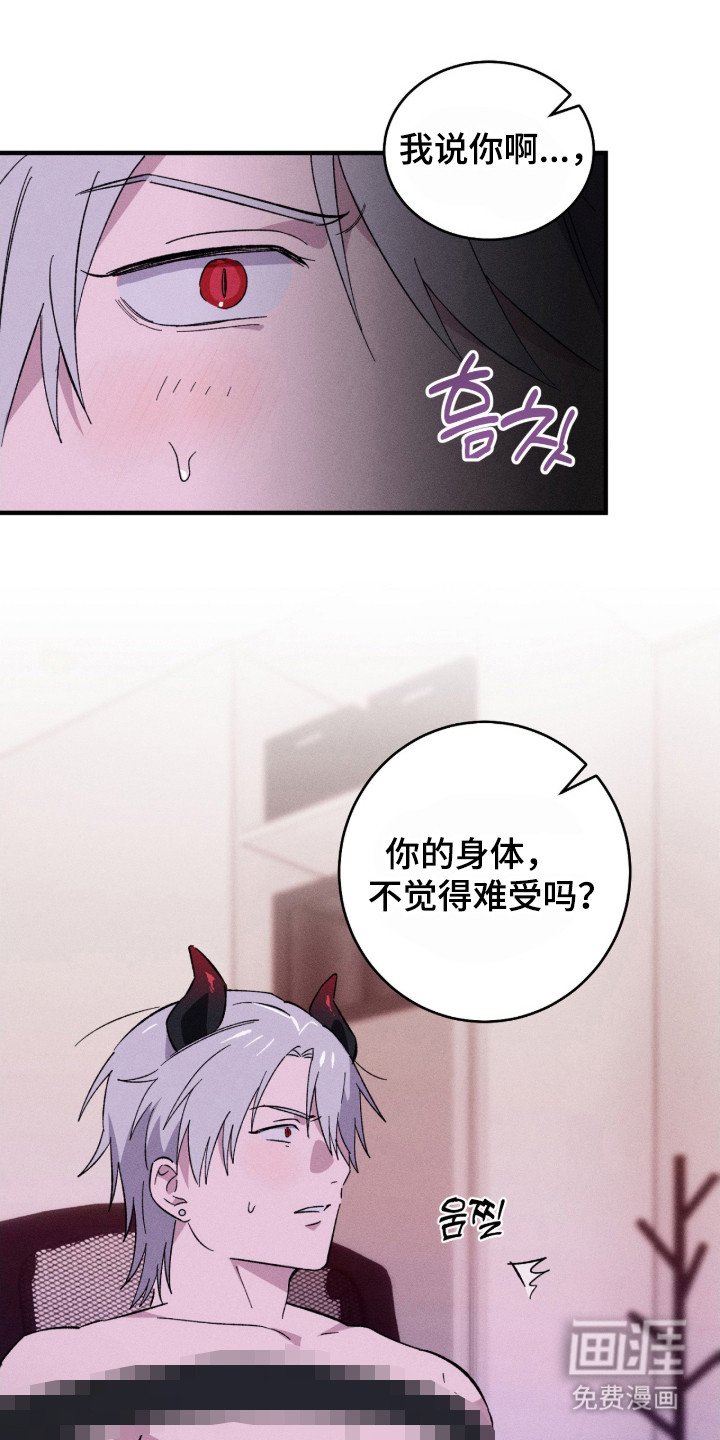 第3章：梦境