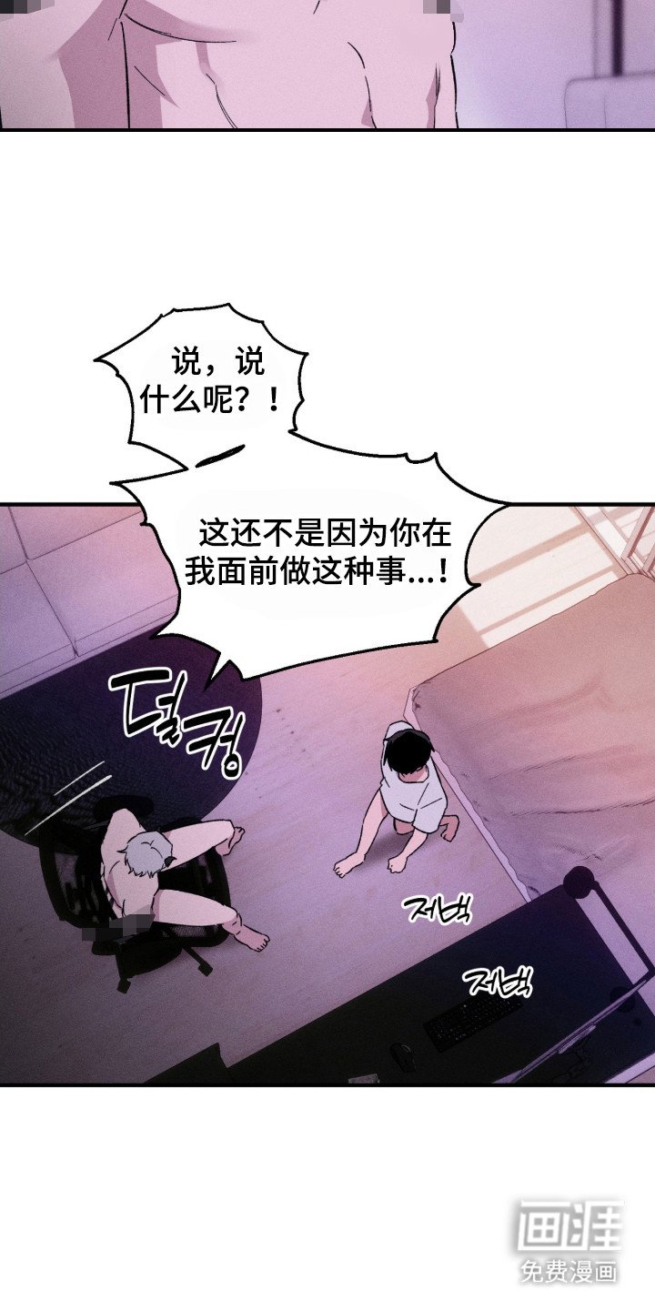 第3章：梦境