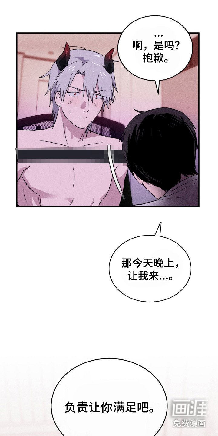 第3章：梦境