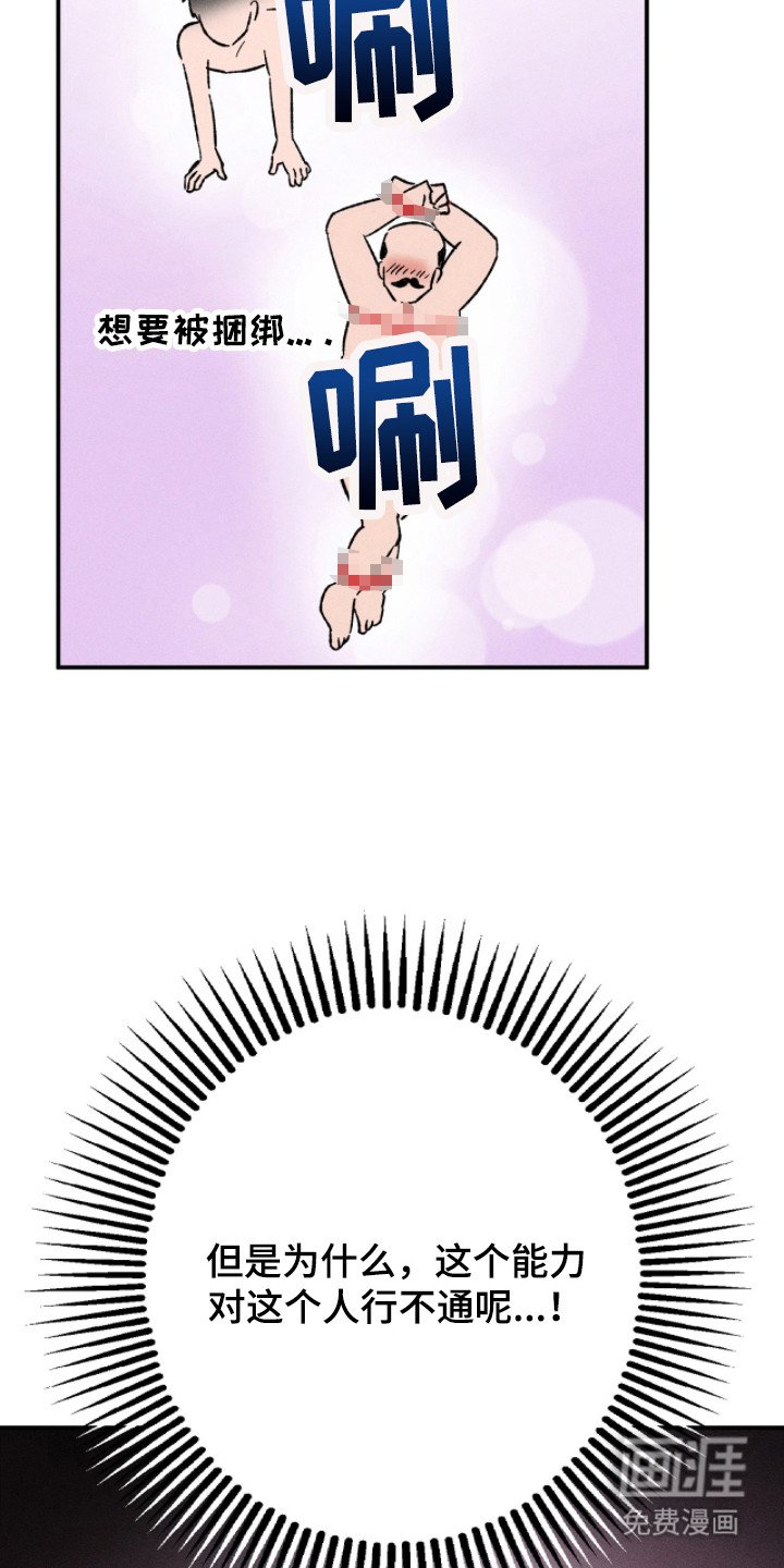 第3章：梦境