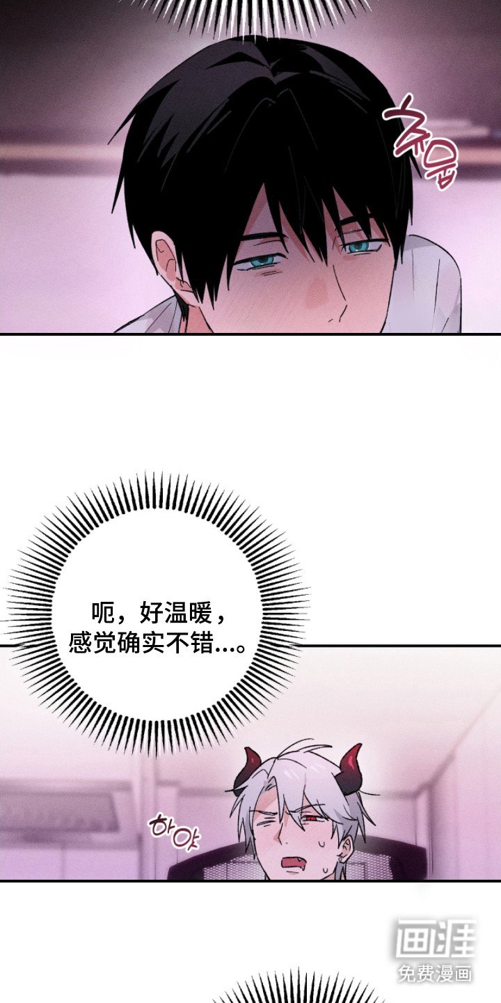 第3章：梦境