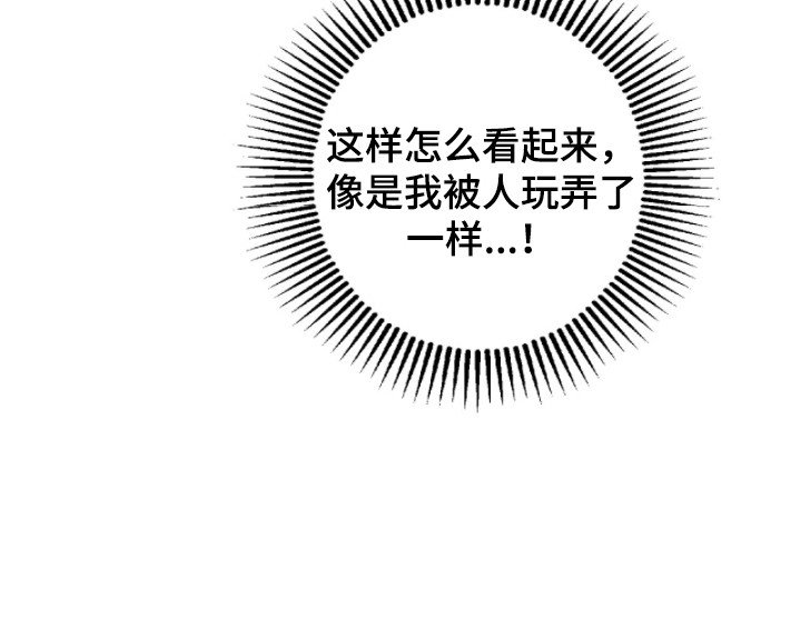 第3章：梦境