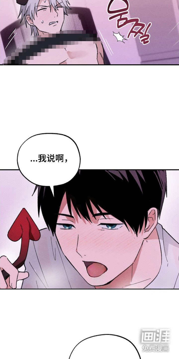 第4章：赌上名誉