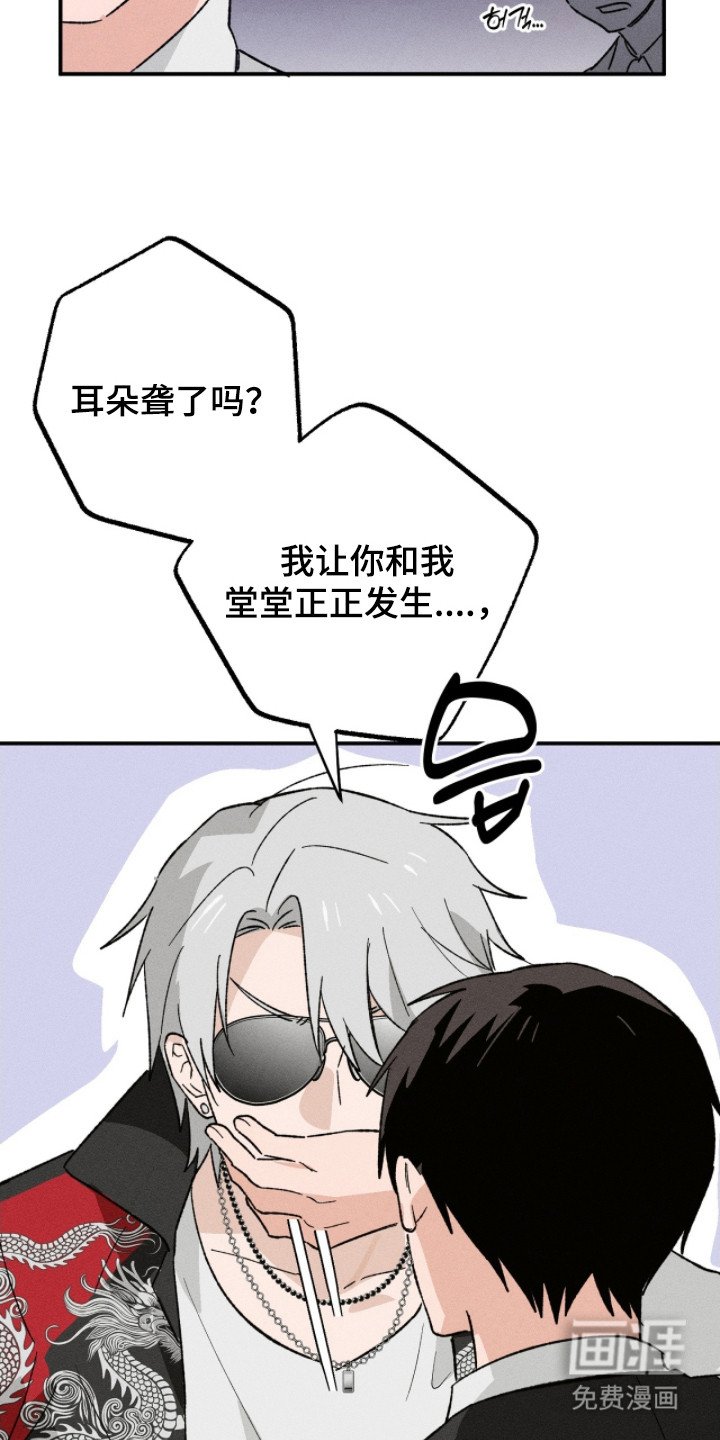 第4章：赌上名誉