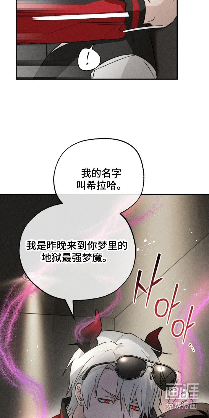 第4章：赌上名誉