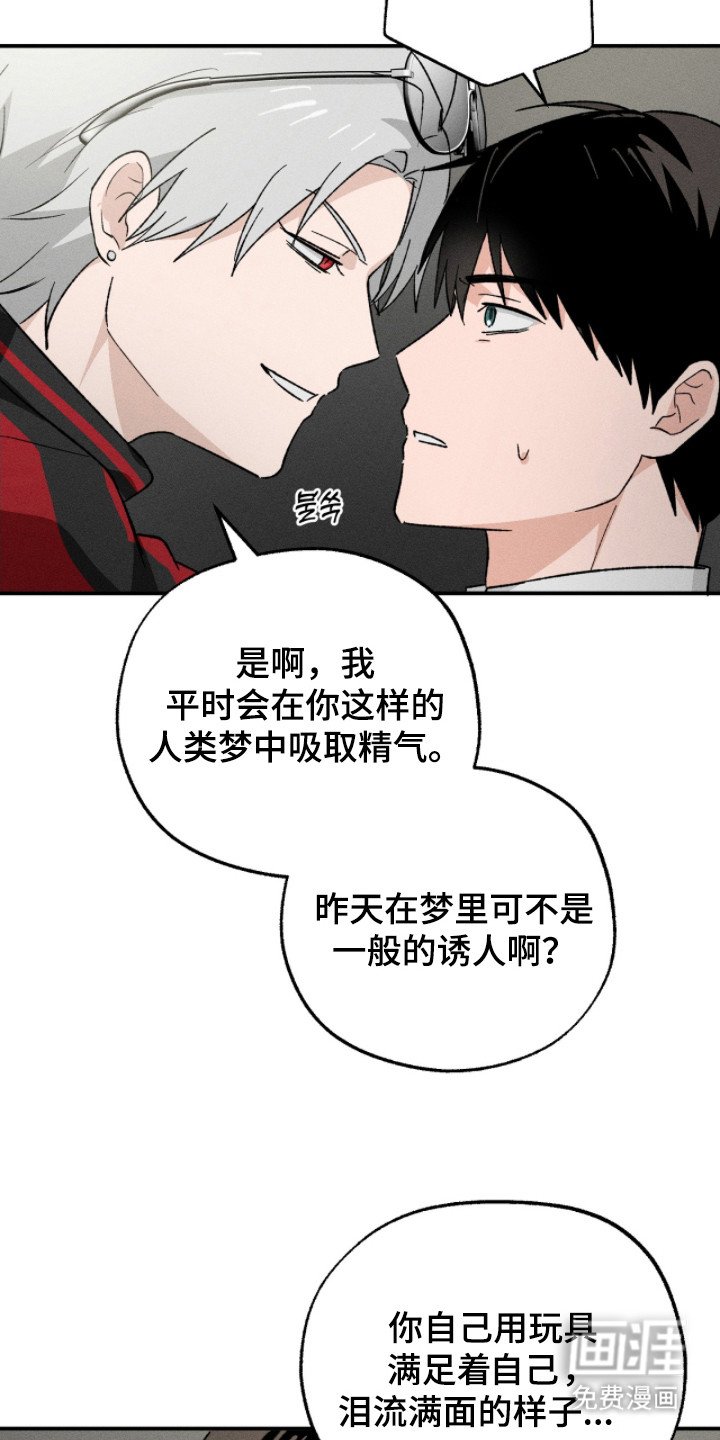 第4章：赌上名誉