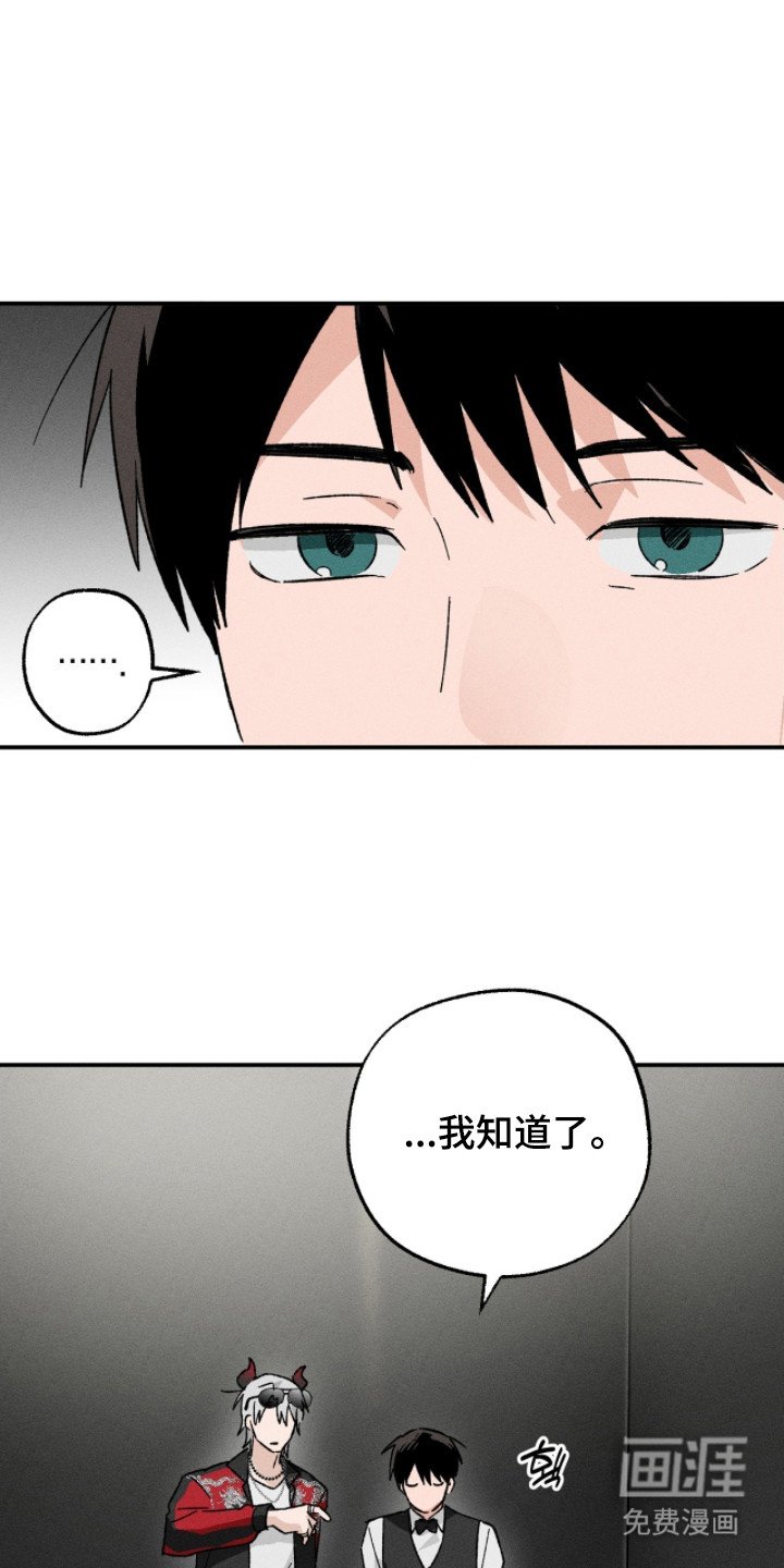 第5章：愿意奉陪