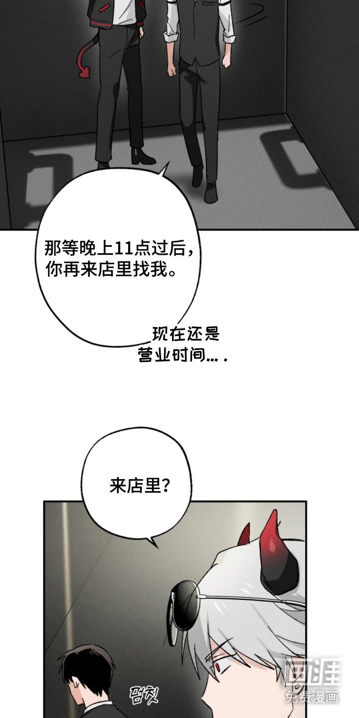 第5章：愿意奉陪