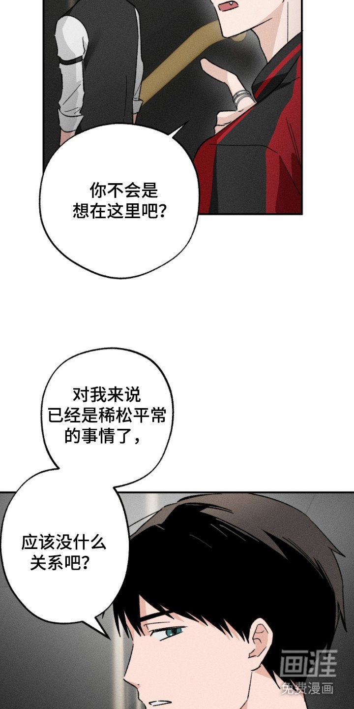 第5章：愿意奉陪