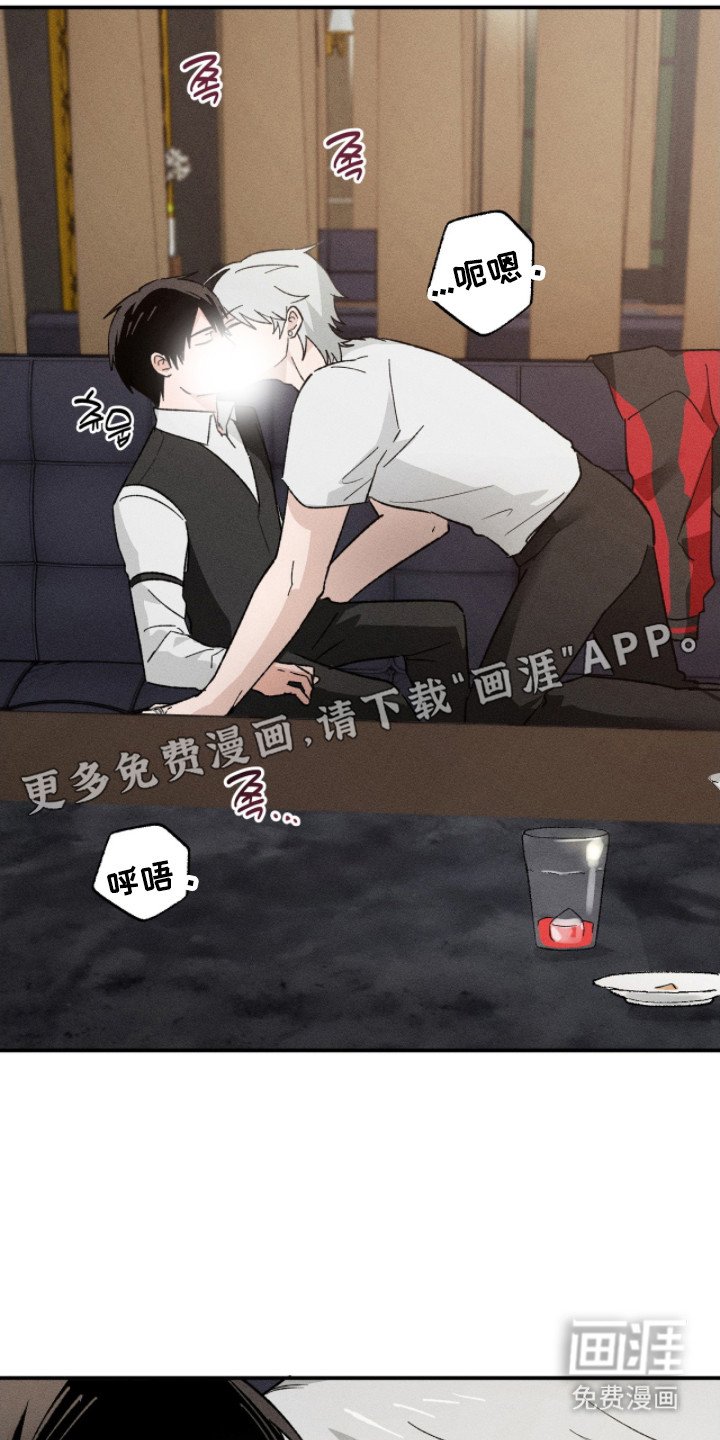 第5章：愿意奉陪
