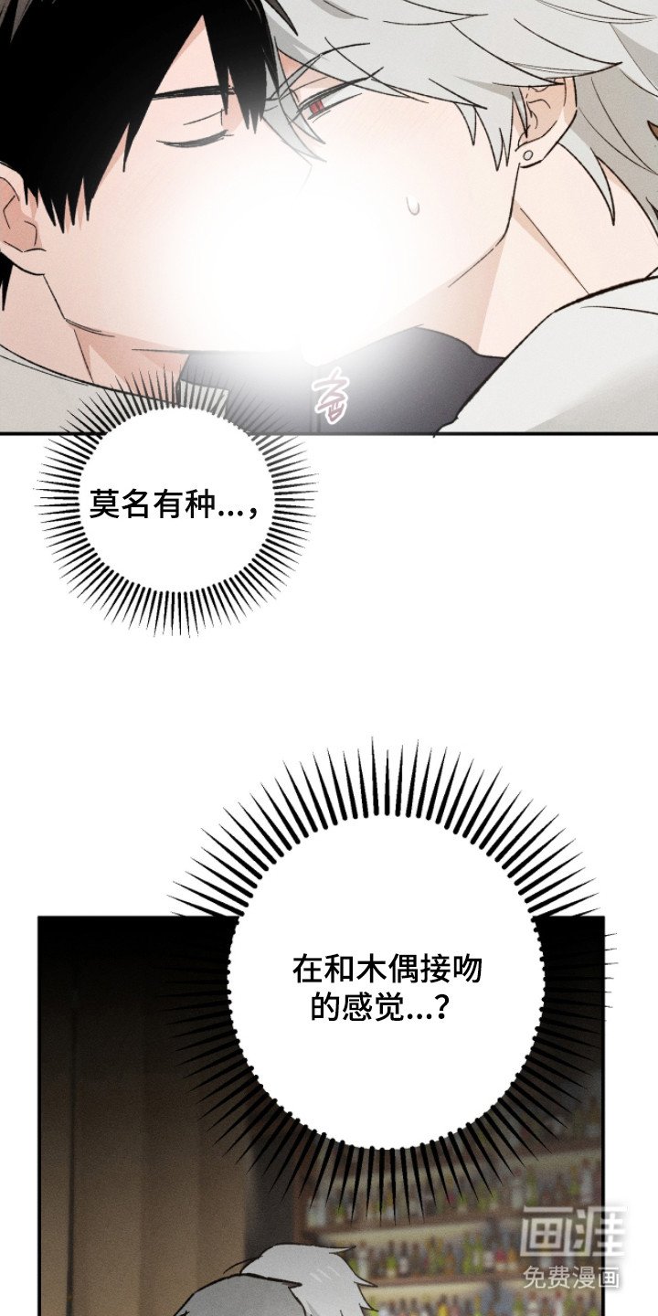第5章：愿意奉陪