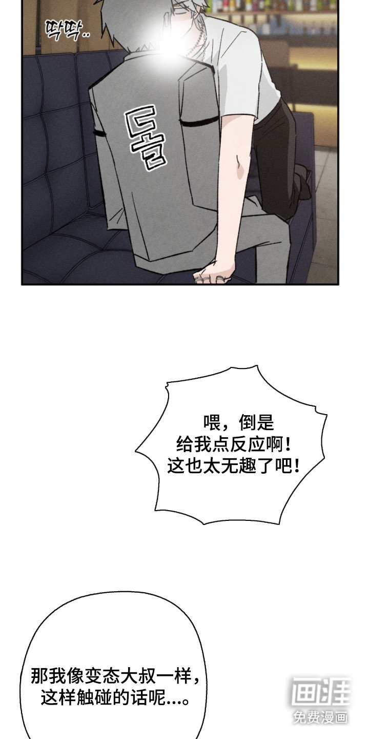 第5章：愿意奉陪