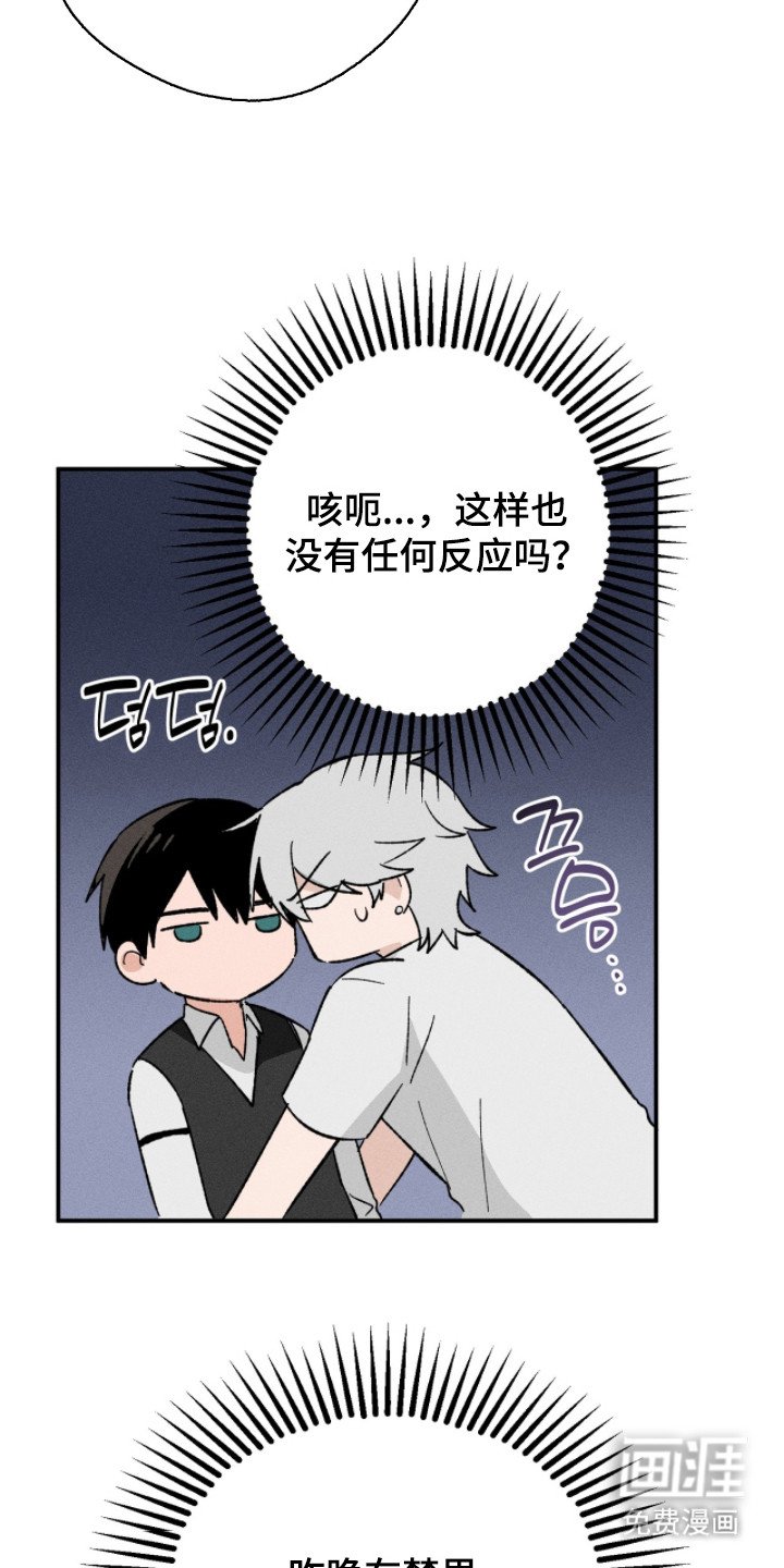 第5章：愿意奉陪