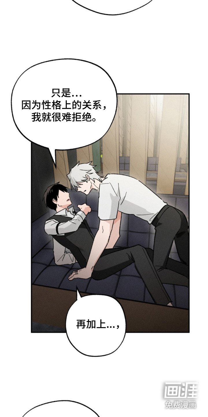 第5章：愿意奉陪