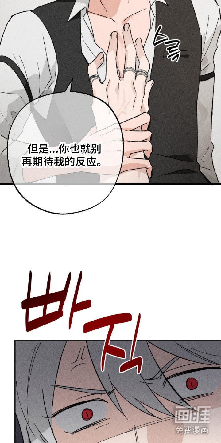 第5章：愿意奉陪