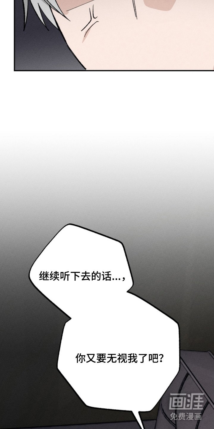 第5章：愿意奉陪