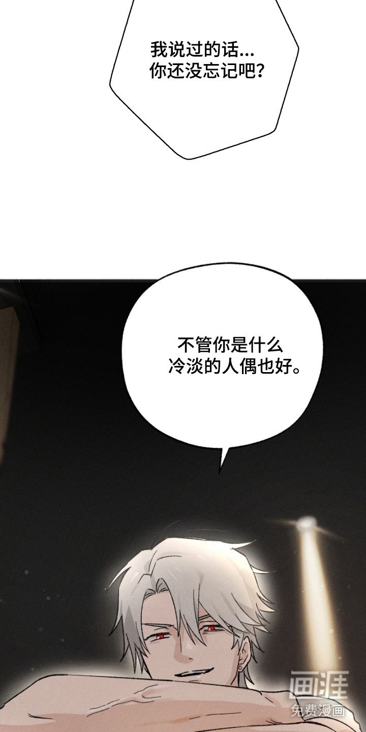 第5章：愿意奉陪